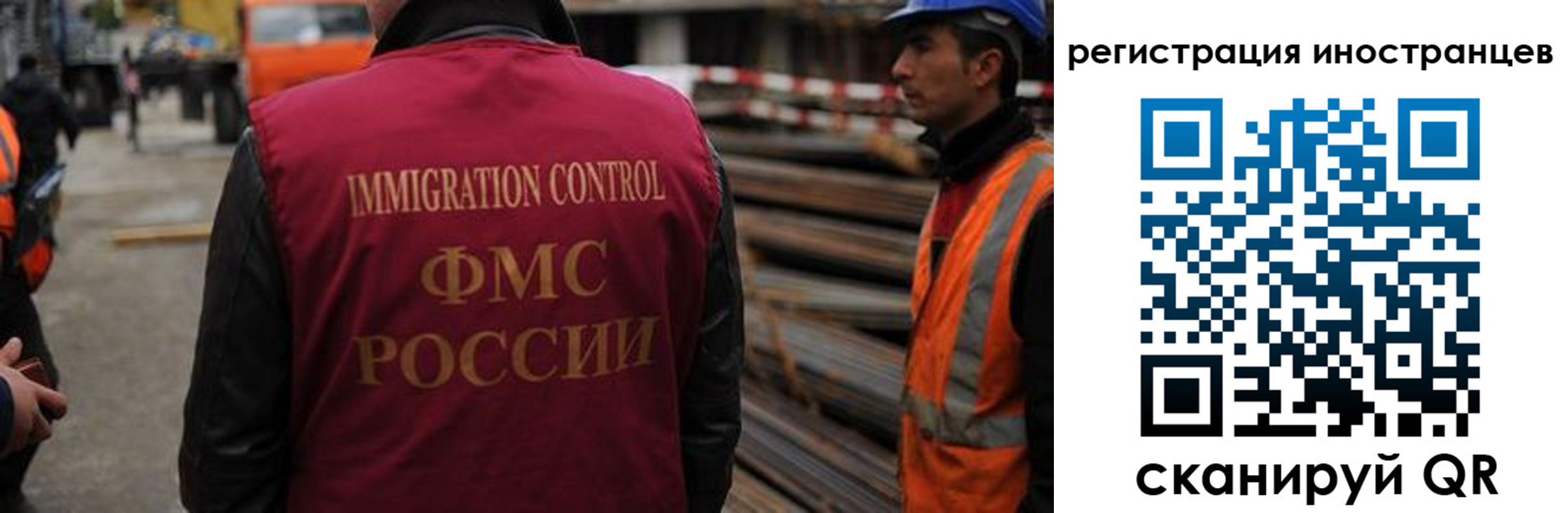 прописка поиск в Ейске